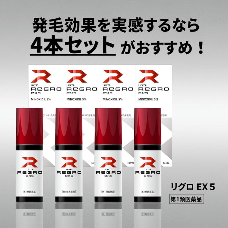 リグロex5 リグロEX5エナジー | ロート製薬: 商品情報サイト